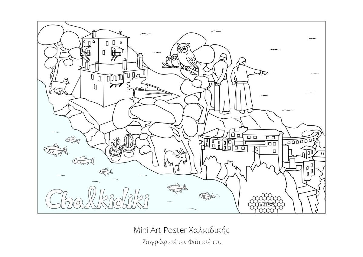 Mini Art Poster Chalkidiki
